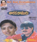 Taraka Ramudu Telugu Dvd